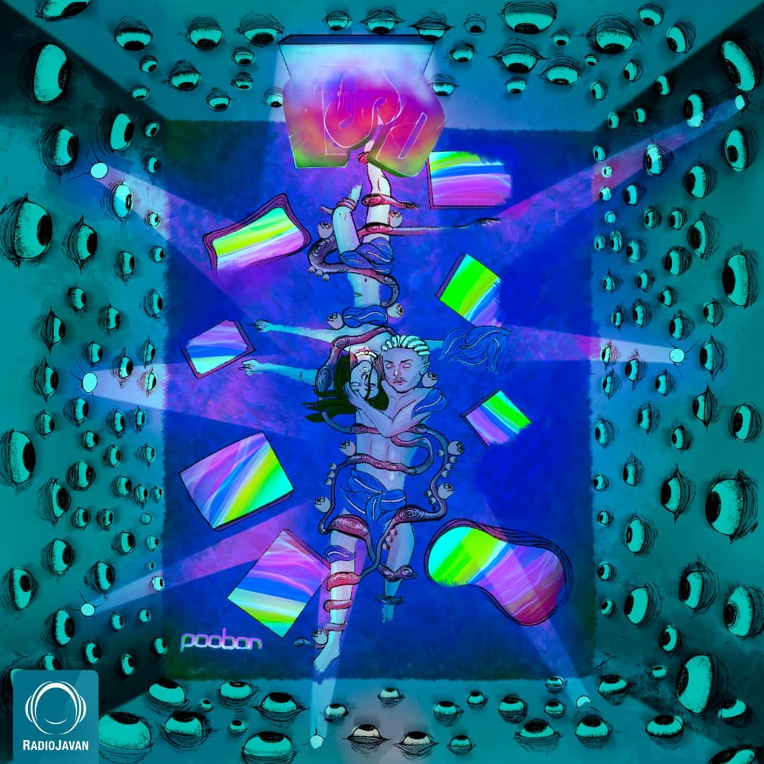 کاور آهنگ LSD از پوبون | پخش آنلاین و دانلود در جستجوگر اکسپلورر