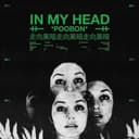 In My Head - پوبون