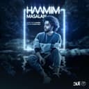 مثلاً - حامیم